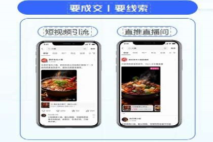 今日头条信息流广告的成功秘诀：从创意到执行的全过程案例