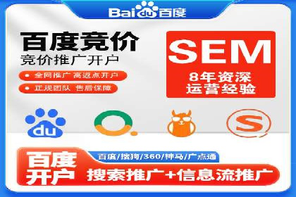 百度推广服务费案例：揭秘大品牌推广成功秘诀