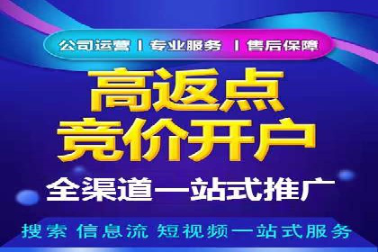 行业案例：如何利用信息流广告提升品牌知名度