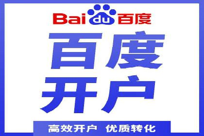 百度推广竞价成功案例：某公司如何实现业绩翻倍