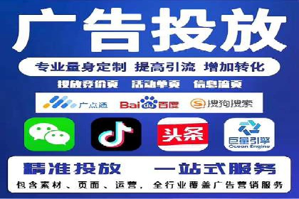百度竞价公司案例分享：季节性营销策略