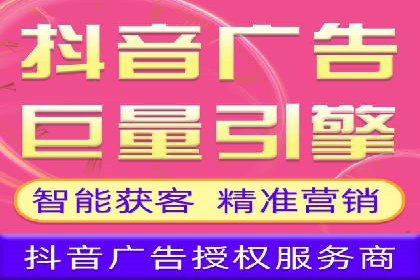 百度竞价广告费用构成解析及案例